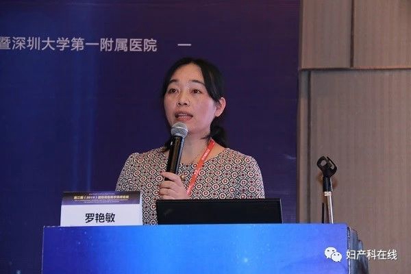 罗艳敏教授:胎儿短长骨的遗传咨询癫痫性脑病是一组具有高度临床异质