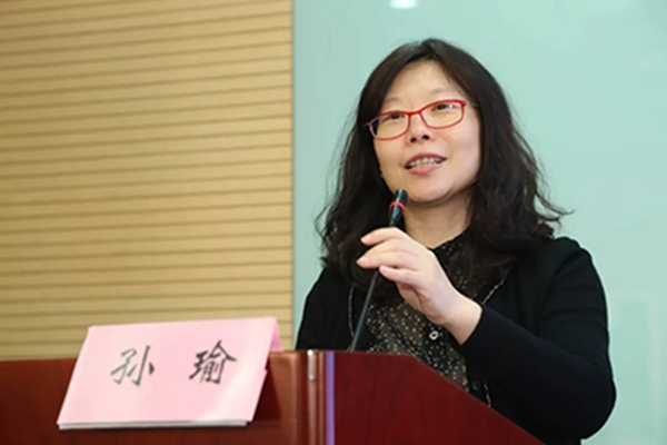 大学第一医院孙瑜教授:胎儿生长受限产前诊断转诊病例分析龙燕教授