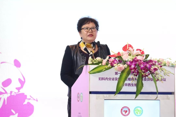 陆华教授致辞开幕式由四川大学华西第二医院黄薇教授主持,四川省女