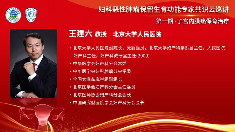 王建六.png 王建六.png