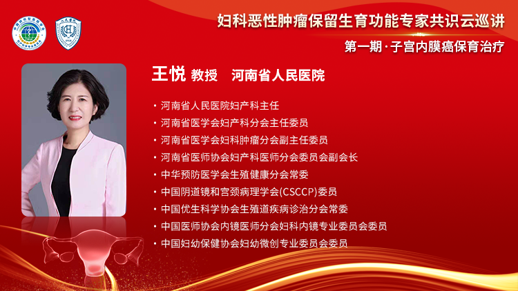 王悦.png 王悦.png