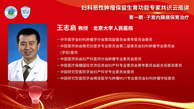 王志启.png 王志启.png