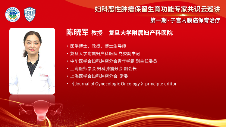 陈晓军.png 陈晓军.png