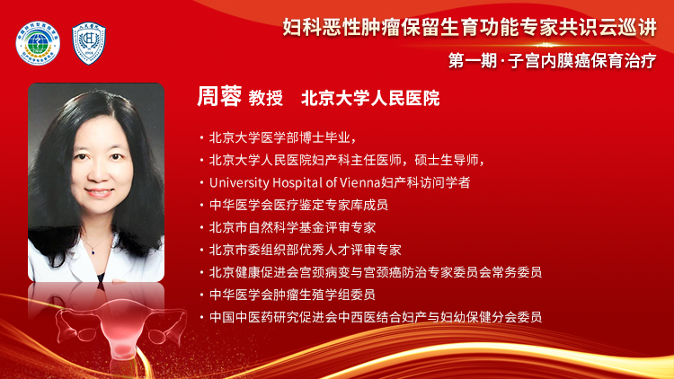 周蓉.png 周蓉.png