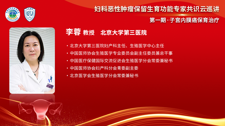 李蓉.png 李蓉.png