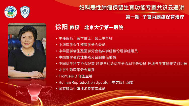 徐阳.png 徐阳.png