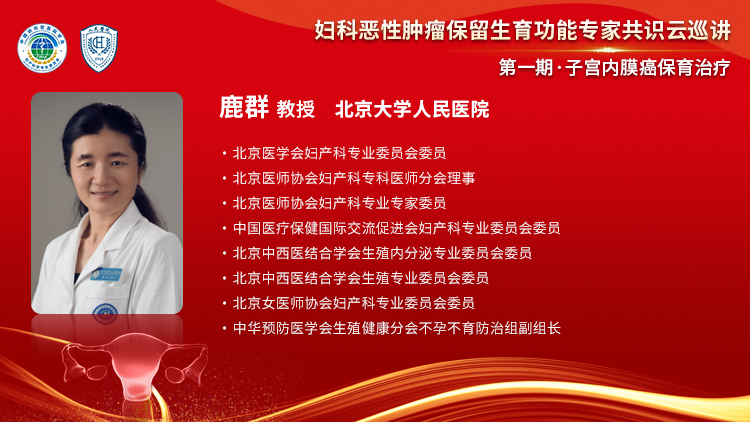 鹿群.png 鹿群.png