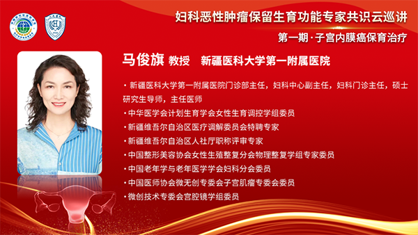 马俊琦.png 马俊琦.png