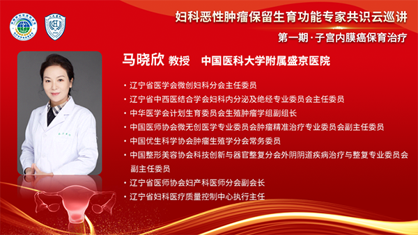 马晓欣.png 马晓欣.png