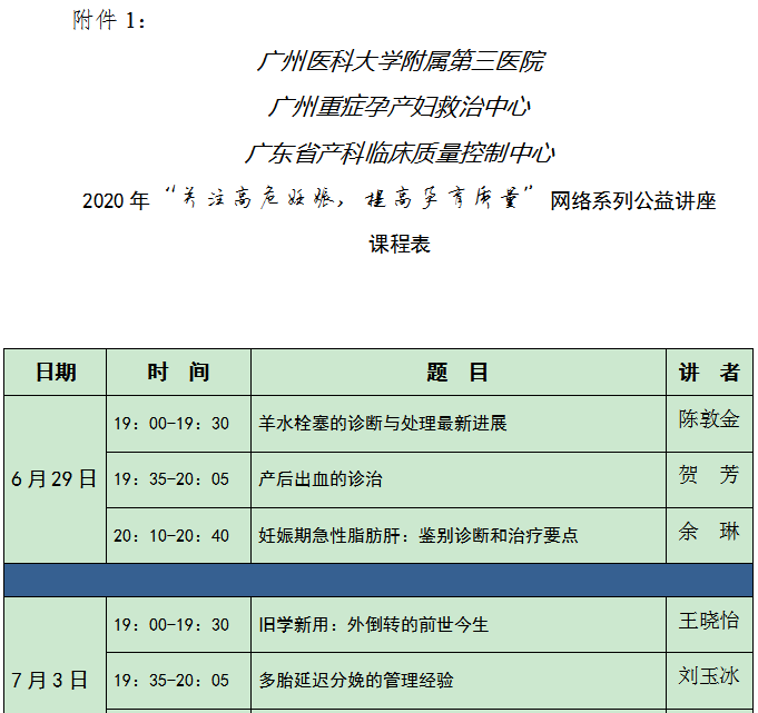 2345截图20200630095422.png