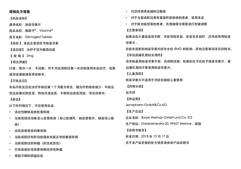 微信图片_2020070616470010.png