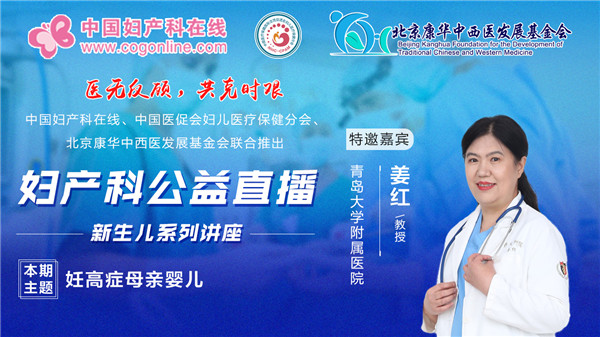 妇产科在线 专业 权威的妇产科网络交流平台