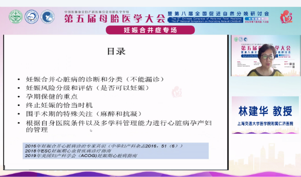 18lin.png