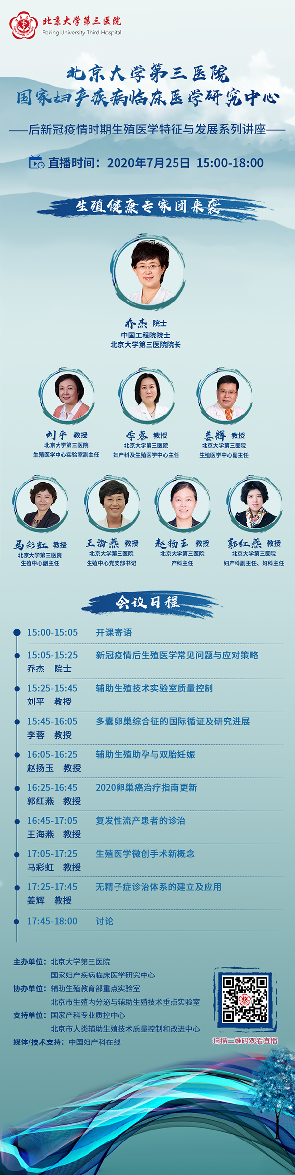 微信图片_20200728113943.png
