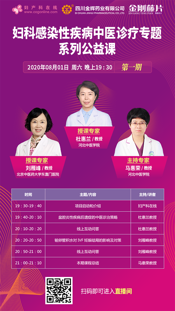 微信图片_20200921154955.png