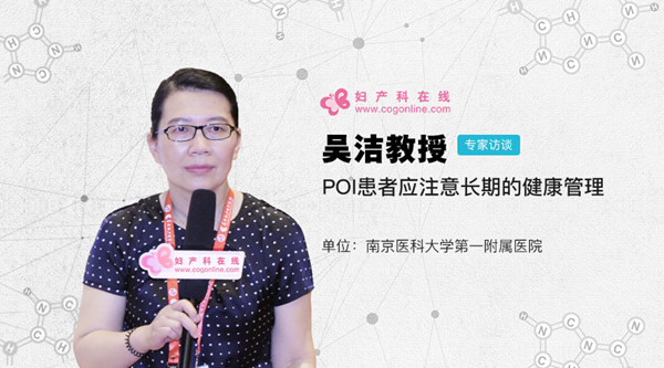 吴洁 吴洁