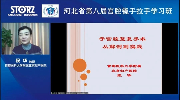段华.jpg 段华.jpg