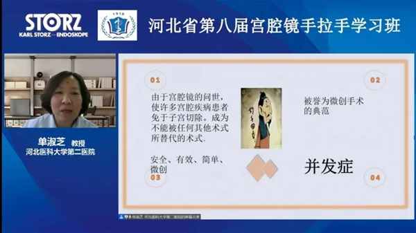 单淑芝.jpg 单淑芝.jpg