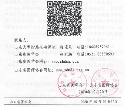 QQ截图20201027093010.png
