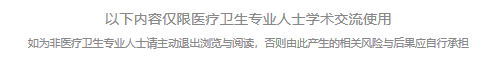 益普生1.png