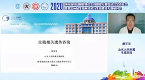 颜军昊.jpg