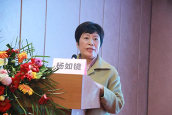 杨如镜.jpg