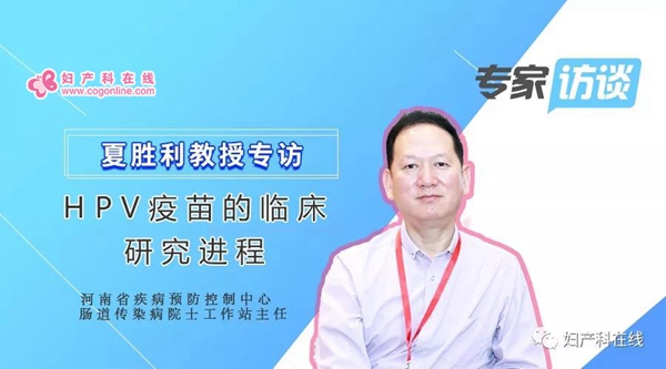 夏胜利