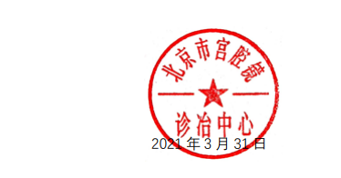 微信图片_20210519094627.png