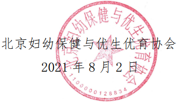 微信图片_20210804133736.png 微信图片_20210804133736.png