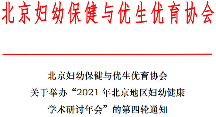 微信图片_20210804133717.png 微信图片_20210804133717.png