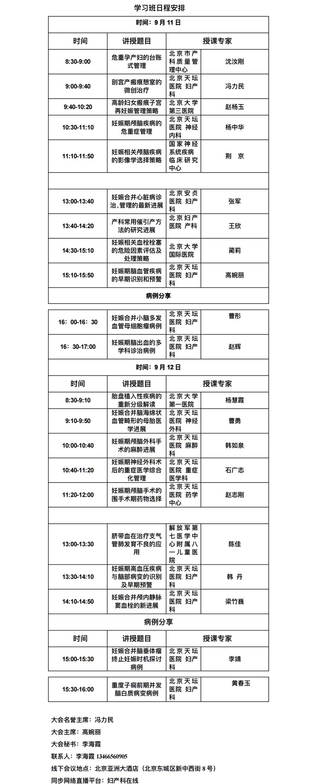 9b2deed03a07bcb4550a5b633ed4cff.jpg