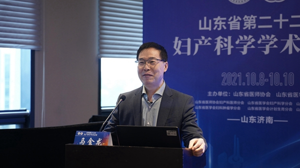 开幕式-马金龙.jpg