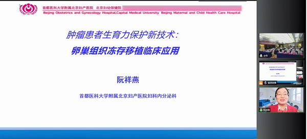 低频电刺激是什么交流凝聚知识，新乡共话妇瘤——豫北妇科肿瘤论坛及经自然腔道妇科内镜技术论坛顺利召开_https://www.jmylbn.com_新闻资讯_第13张