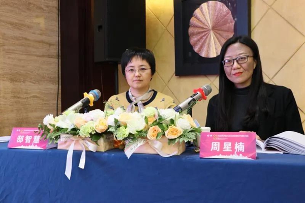 低频电刺激是什么交流凝聚知识，新乡共话妇瘤——豫北妇科肿瘤论坛及经自然腔道妇科内镜技术论坛顺利召开_https://www.jmylbn.com_新闻资讯_第28张