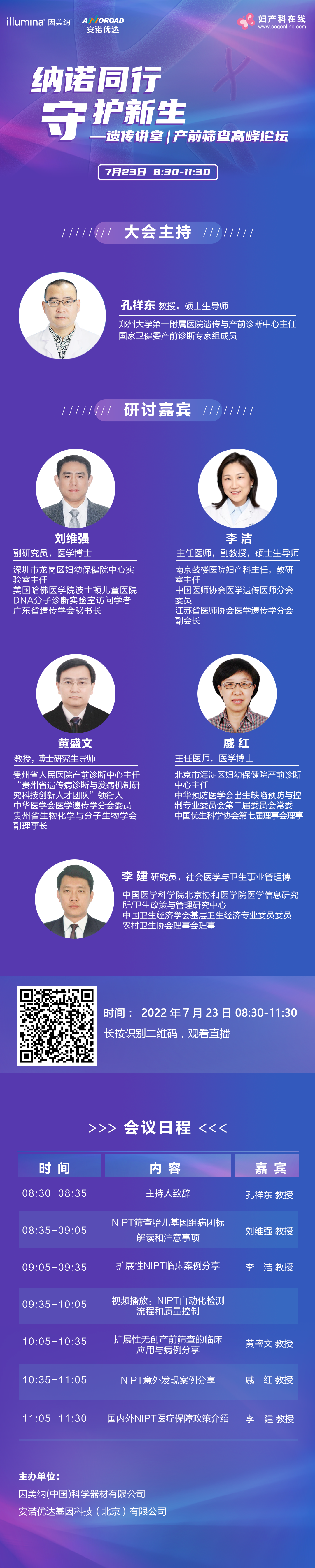 微信图片_20220722142342.png
