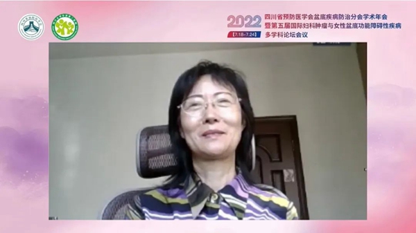 低频电刺激是什么探盆底健康，释妇瘤难题——四川省预防医学会盆底疾病防治分会学术年会暨第五届国际妇科肿瘤与女性盆底功能障碍性疾病多学科会议顺利召开_https://www.jmylbn.com_新闻资讯_第29张