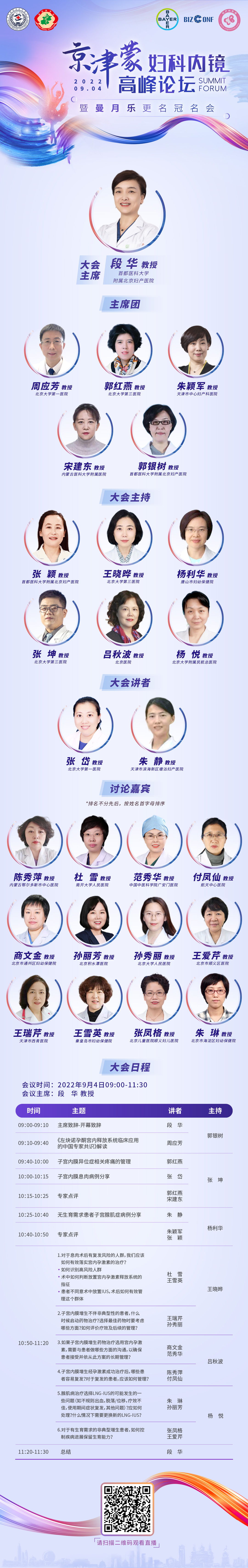微信图片_20220902100106.jpg