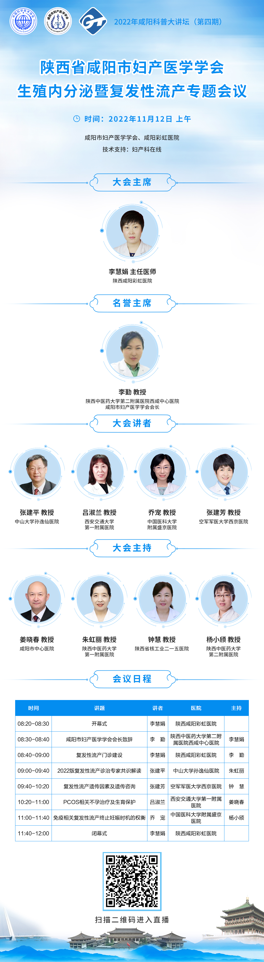 微信图片_20221111170809.png