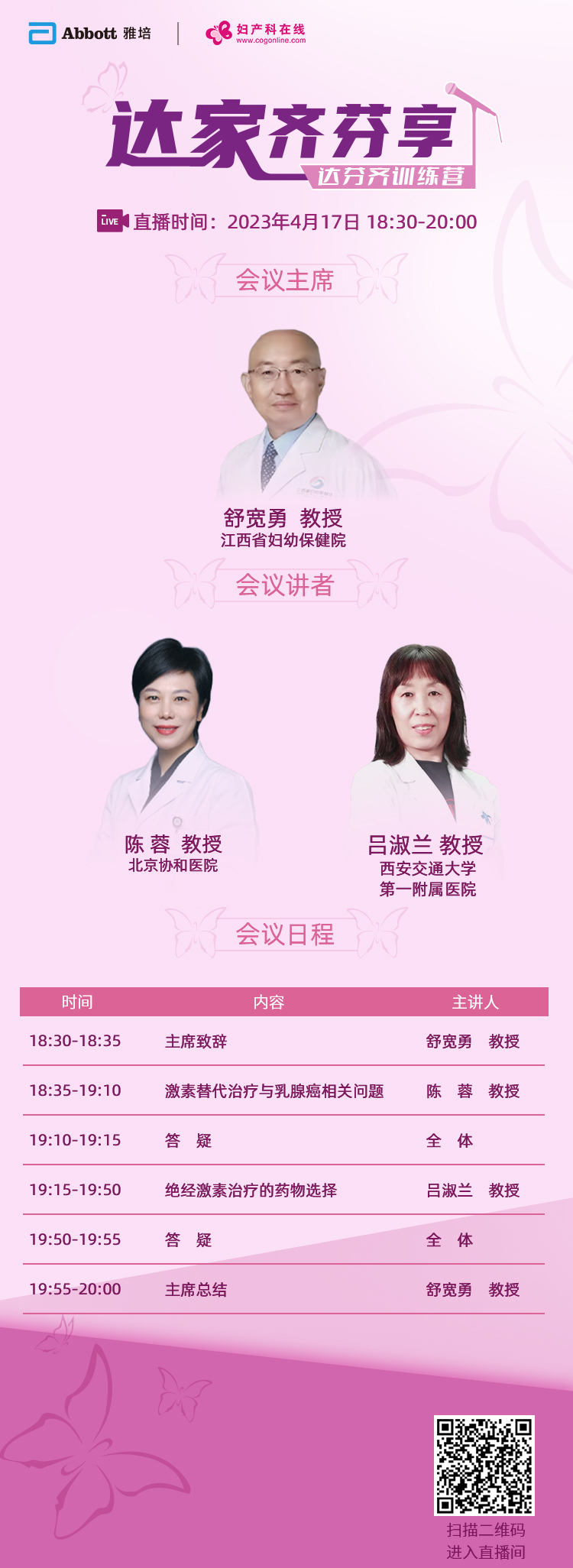 微信图片_20230413154826.jpg