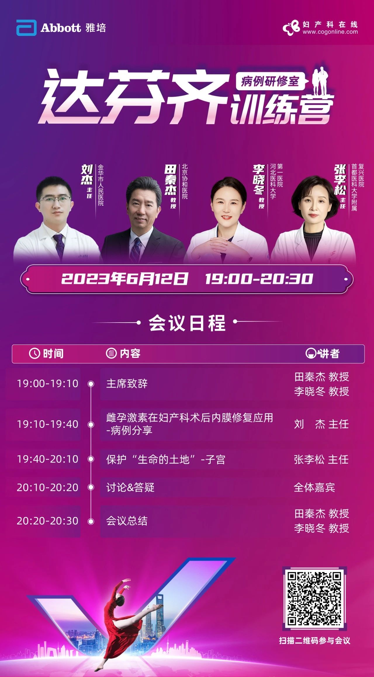 微信图片_20230609141218.jpg