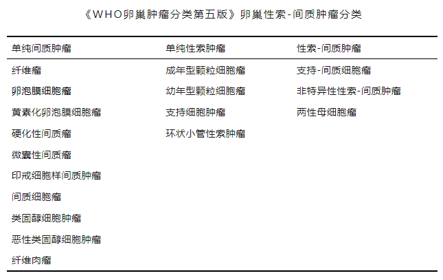 张师前.png