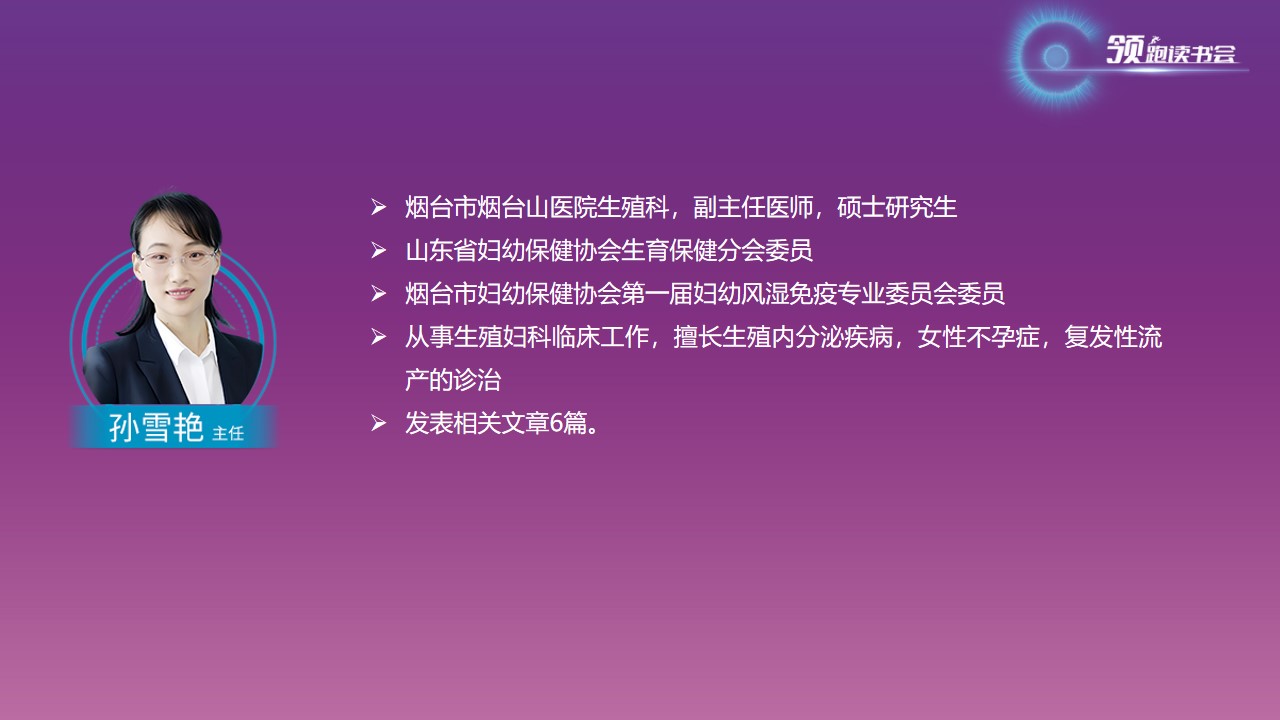 幻灯片8.jpg