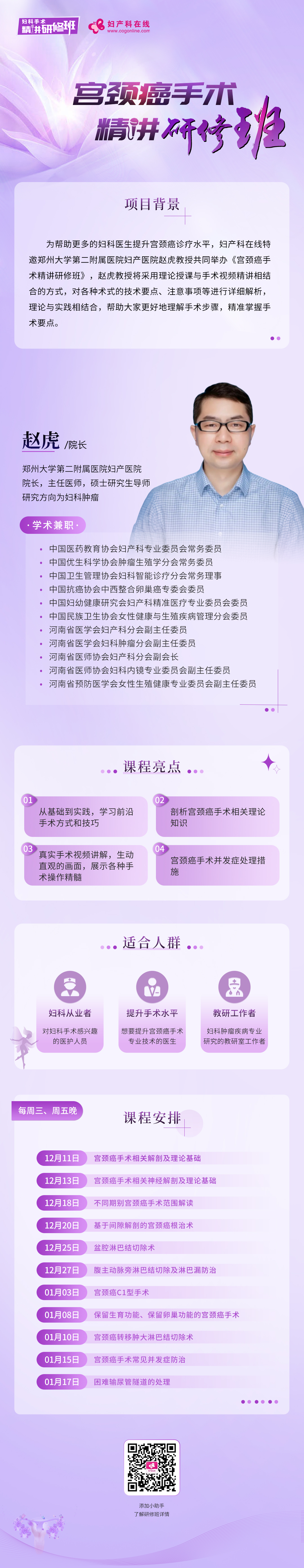 海報.jpg