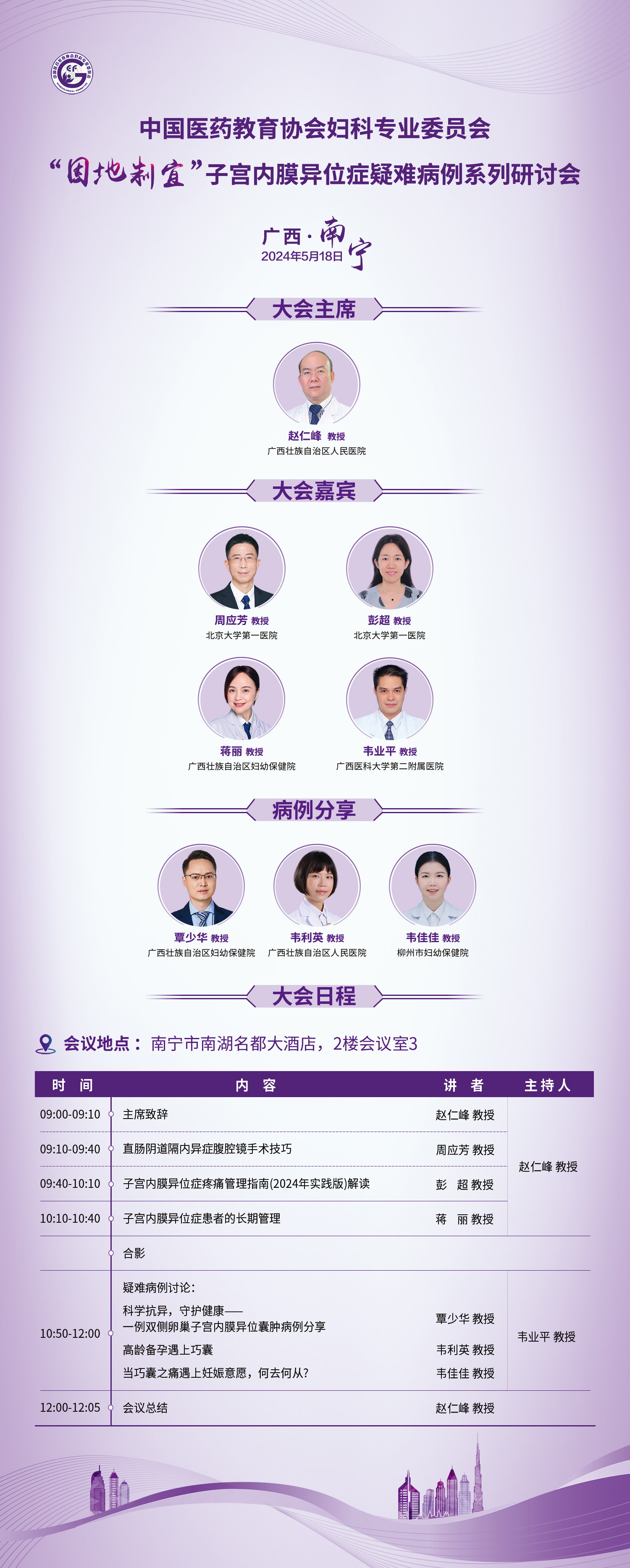 南寧.png