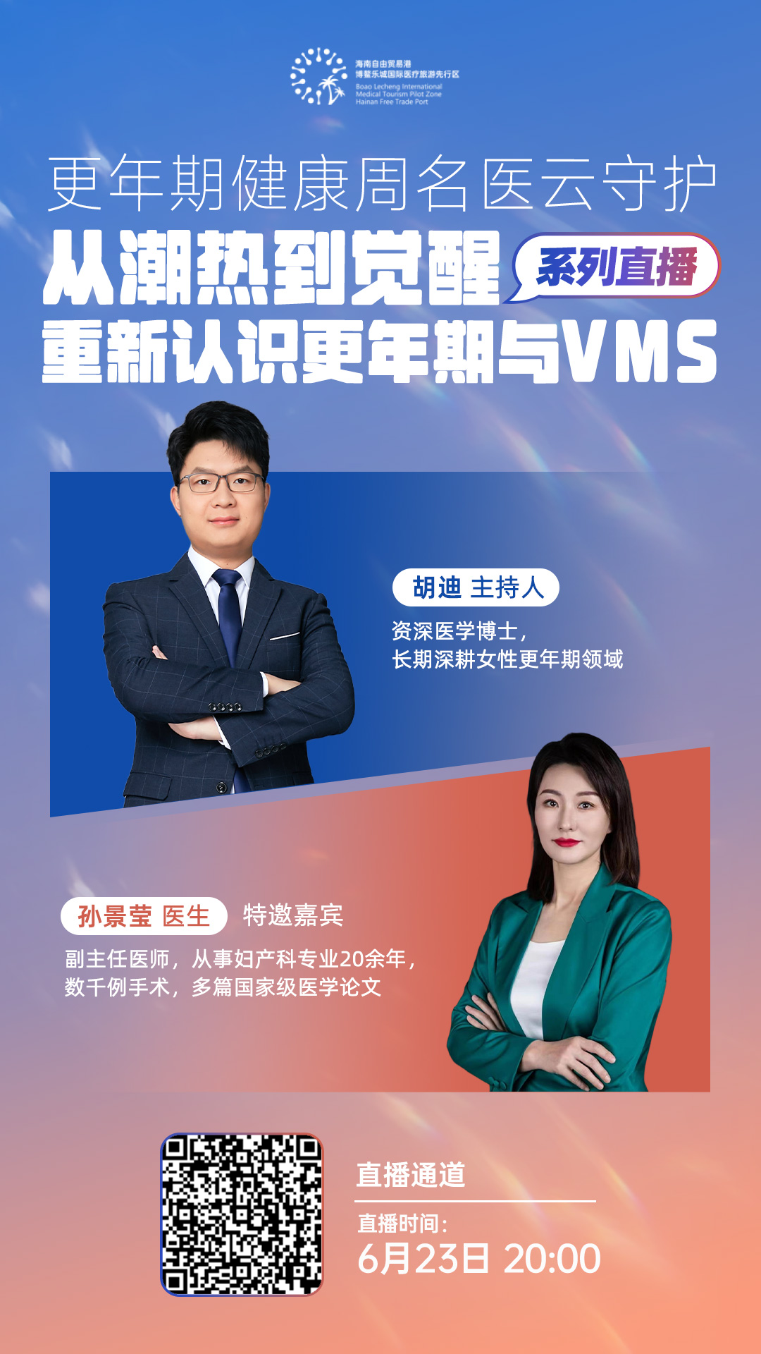 海報.png