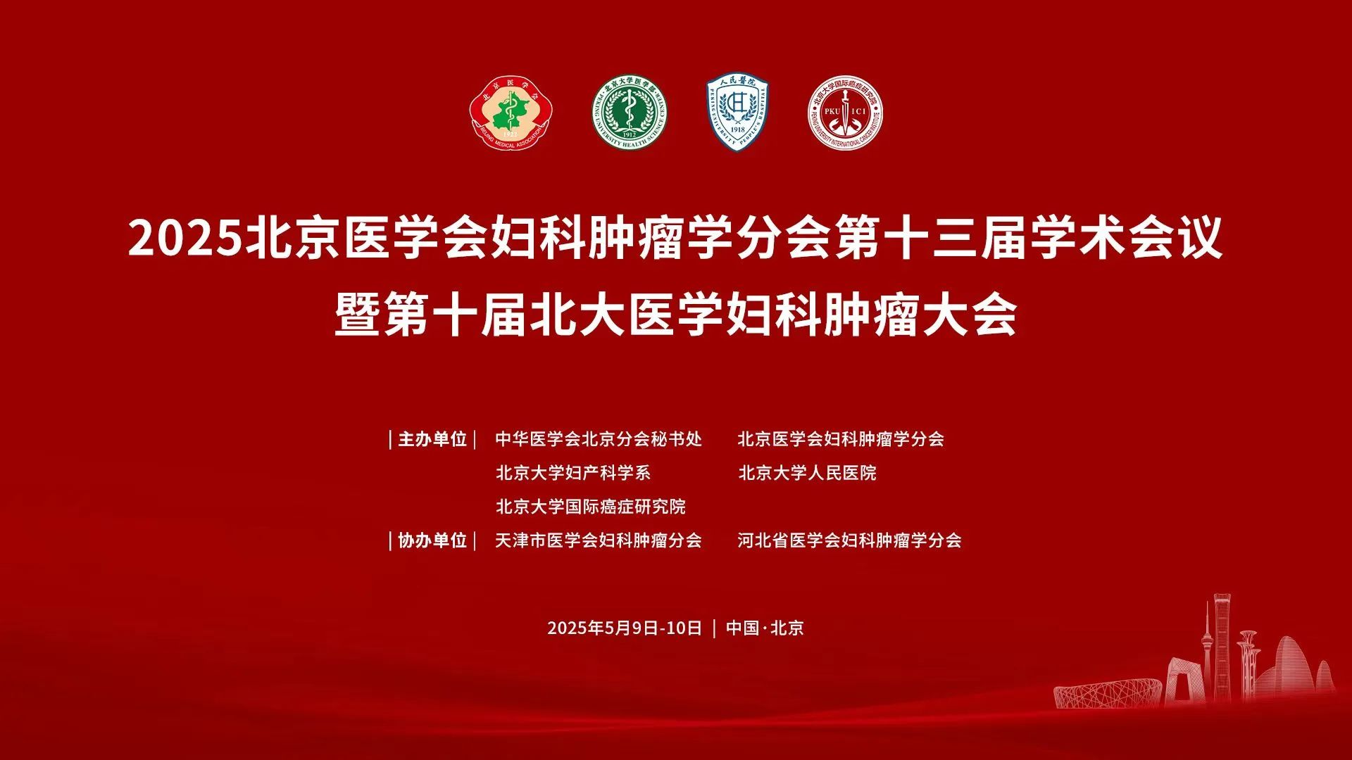 微信图片_20250716103523.jpg 微信图片_20250716103523.jpg