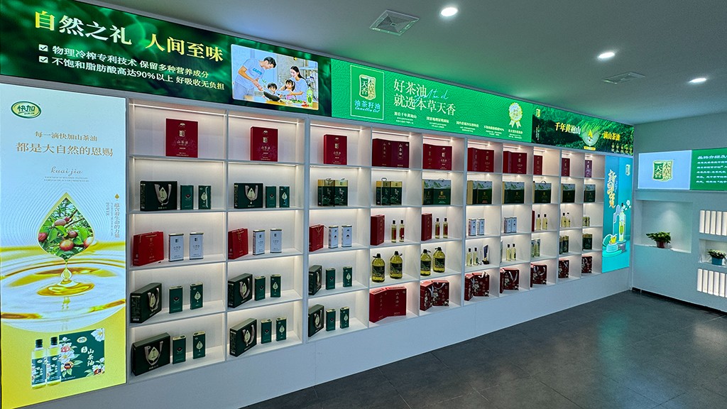 5产品展示厅 (1024).jpg 5产品展示厅 (1024).jpg