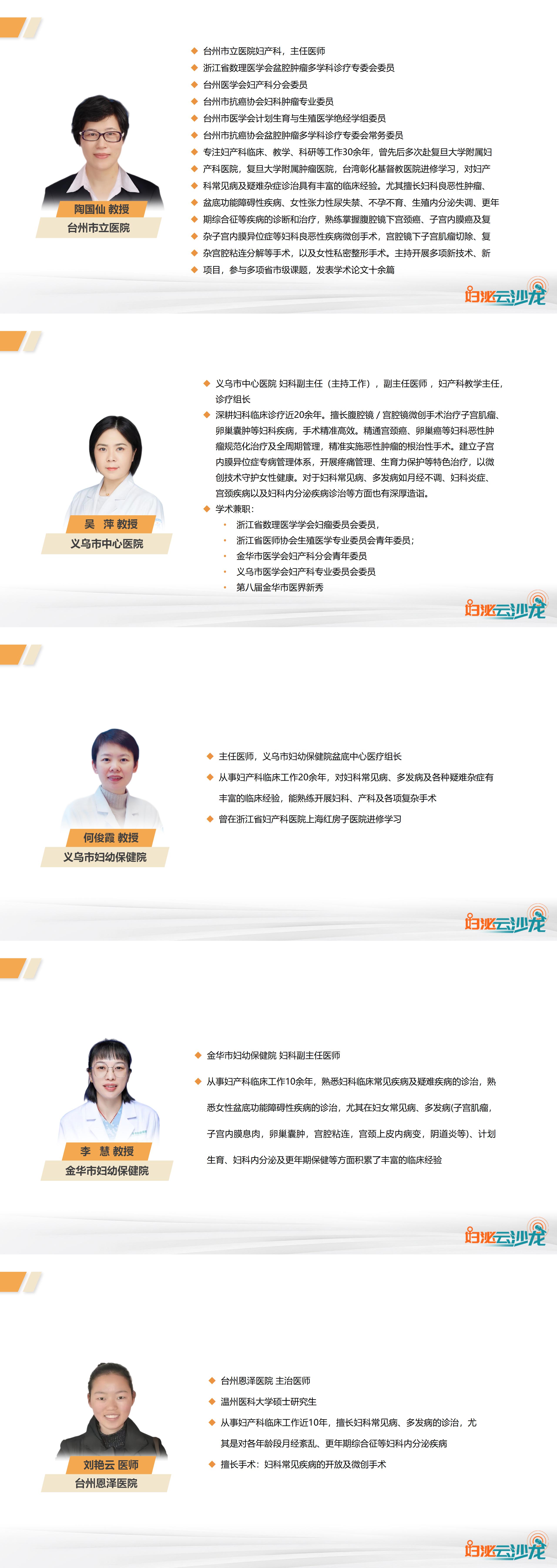 简介.jpg 简介.jpg