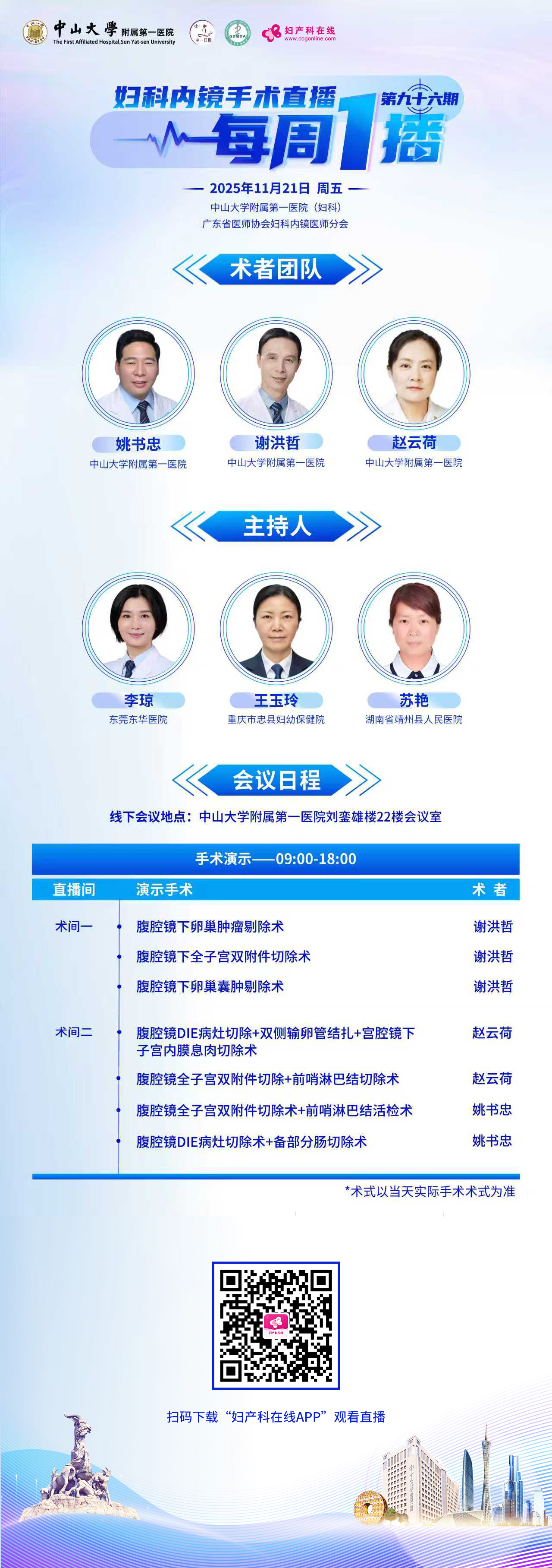 海报.jpg 海报.jpg