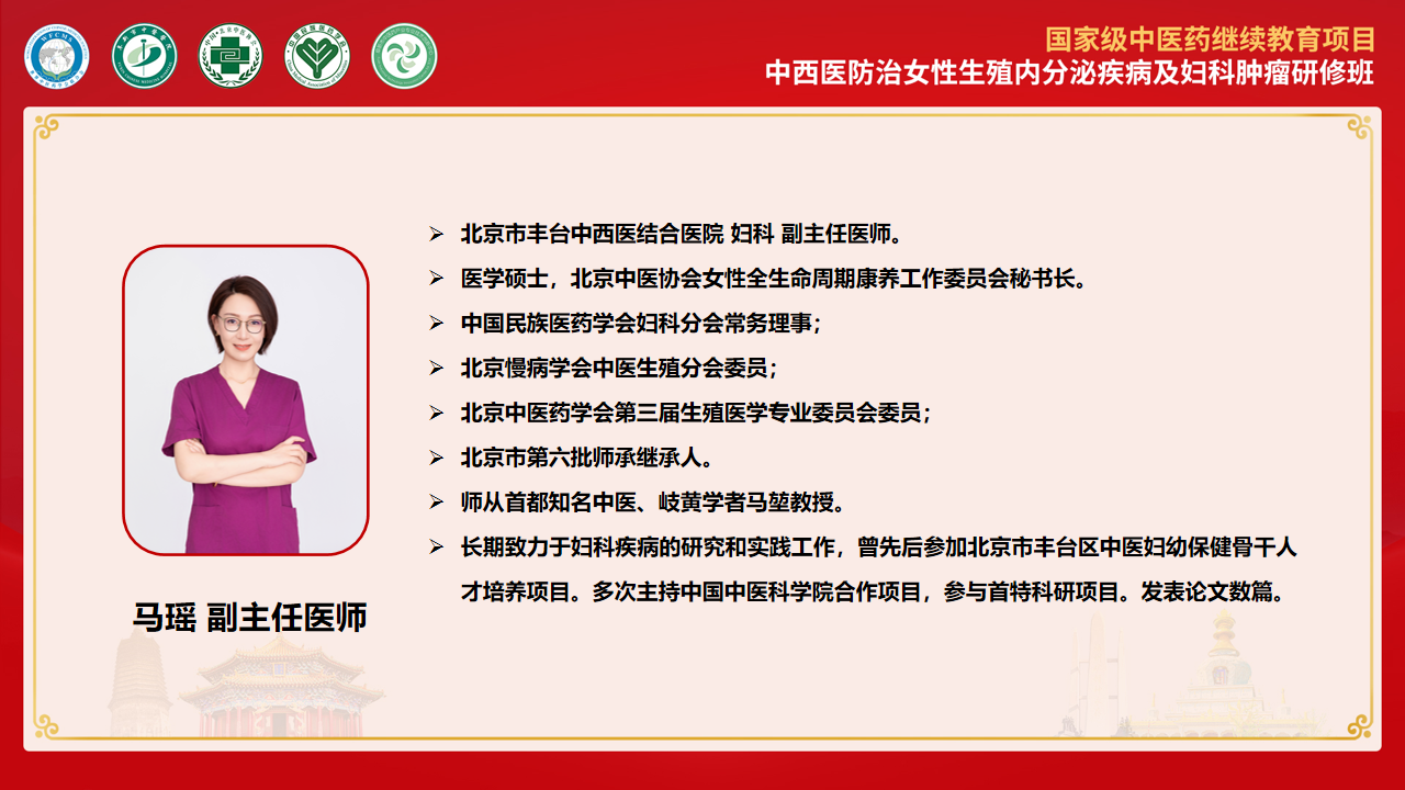 马瑶.png 马瑶.png